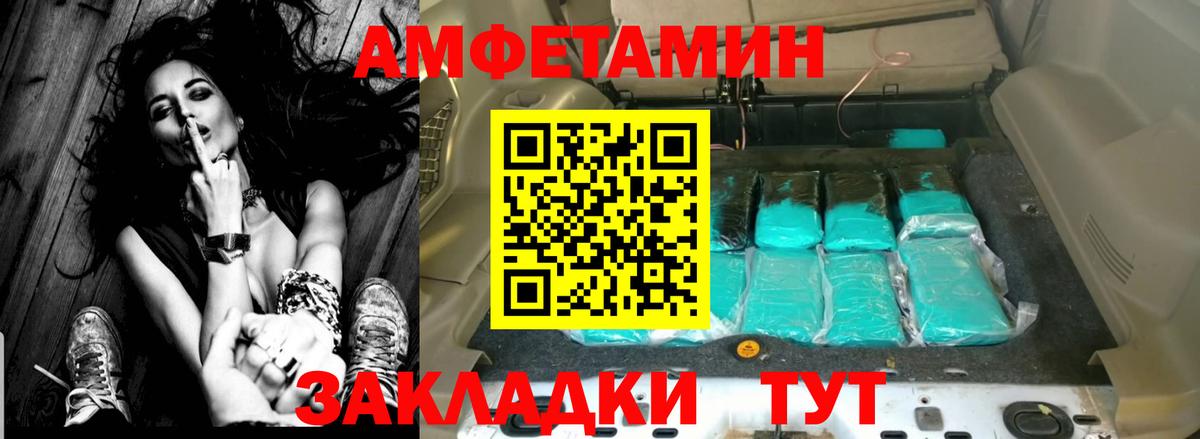 мега онион  Вход с VPN  Семёнов  АМФЕТАМИН Розовый  АМФЕТАМИН 