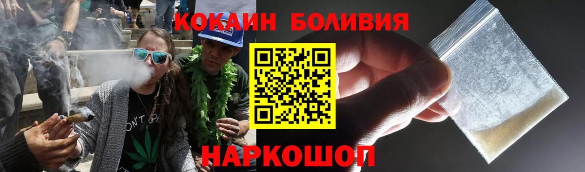 Семёнов  COCAIN VHQ  Cocaine Эквадор  Вход с VPN 