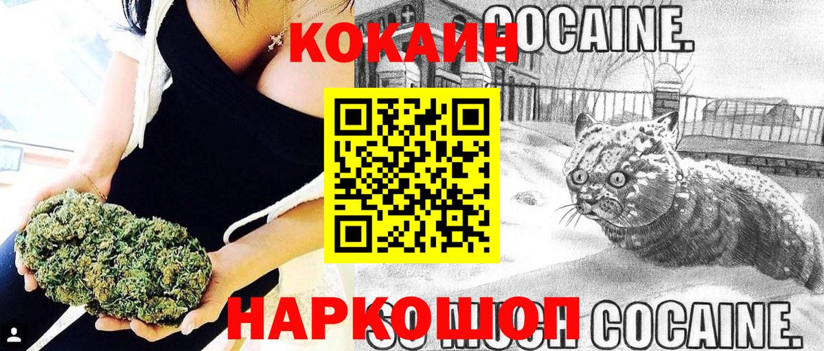 Кокаин Боливия Семёнов