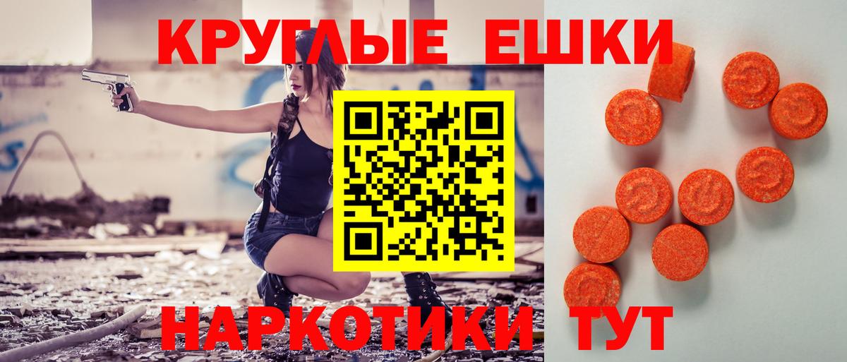 Ecstasy Дубай Семёнов