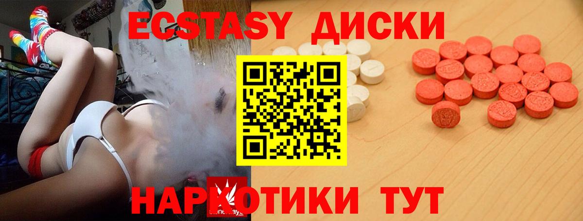 Экстази Punisher  Вход с VPN  Экстази бентли  купить  сайты  Семёнов 