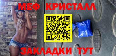 скорость Обнинск
