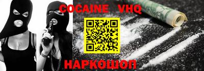 таблы Партизанск