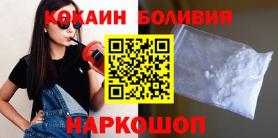 таблы Партизанск
