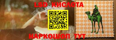 скорость Обнинск