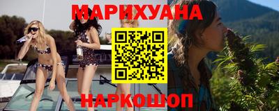 таблы Партизанск