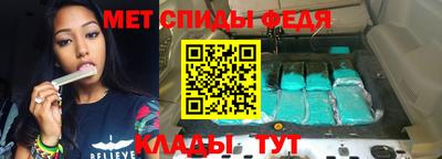 скорость Обнинск