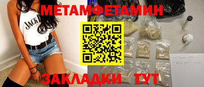 гашишное масло Первоуральск