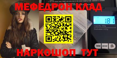 дживик Нягань