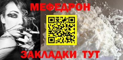дживик Нягань
