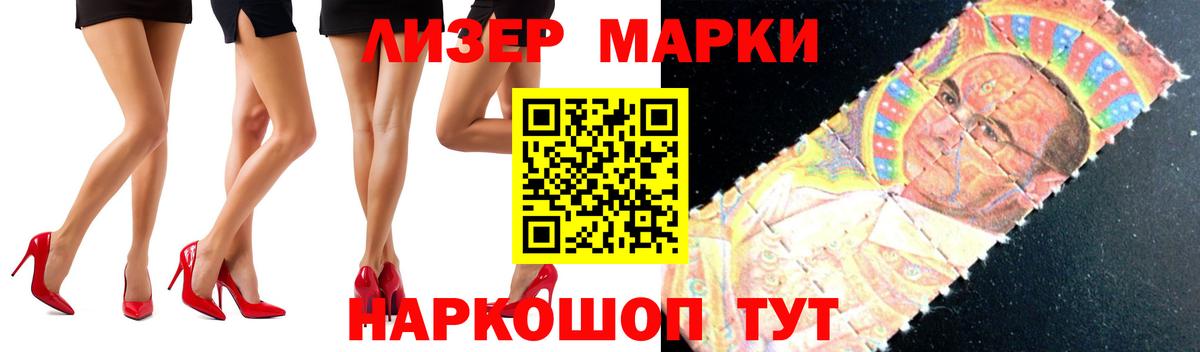 ЛСД экстази  LSD-25 экстази ecstasy  ЛСД экстази ecstasy  Вход с VPN  Семёнов 