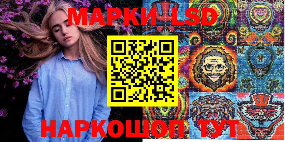 Семёнов  Марки N-bome 1,8мг  Марки N-bome  Вход с VPN  Марки N-bome 1,8мг 
