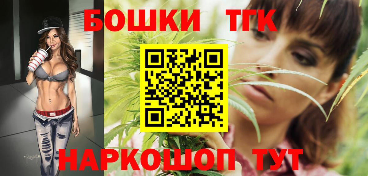 Канабис MAZAR Семёнов
